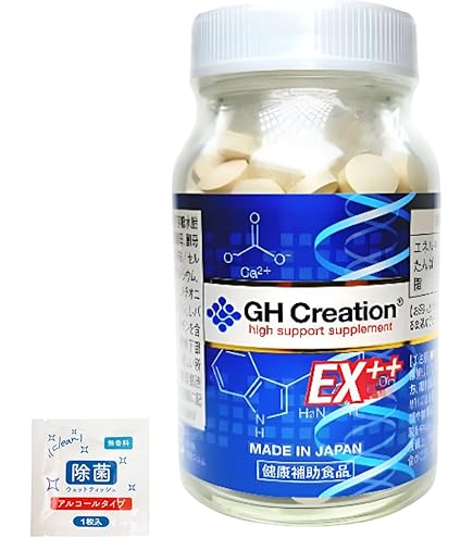 Amazon | 【正規品】 3本セット GH Creation EX++ ジーエイチ